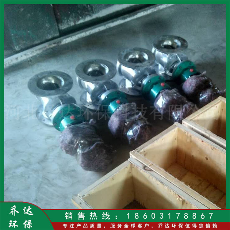 批发闭风器关风机 叶轮给料机 圆形除尘卸灰阀 星型卸料阀锁风阀