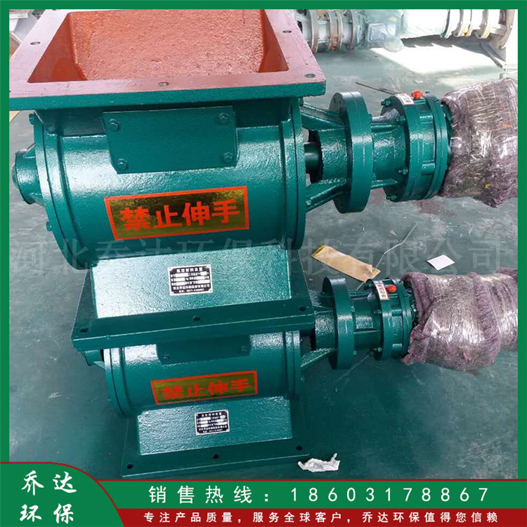不锈钢卸灰阀 圆口方口卸料器 刚性叶轮给料机除尘器配件卸料器
