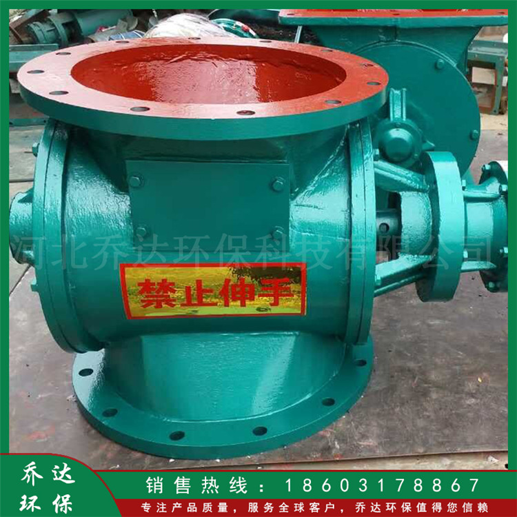 星型卸料器 锁风装置YJD型卸灰阀 高温高压关风机链条式卸料阀
