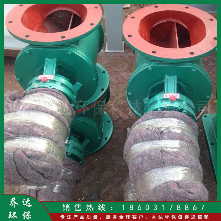 供应除尘器配件 圆口方口星型卸料器  YJD型卸灰阀刚性叶轮式给料机