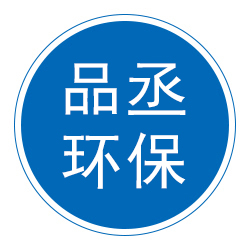 河北品丞环保机械有限公司 标志