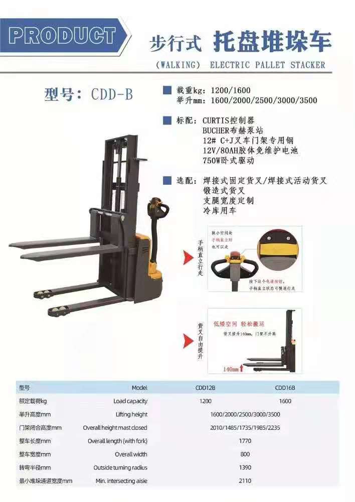 专业生产新能源叉车 纯电瓶叉车 菏泽顺坤电动叉车厂家