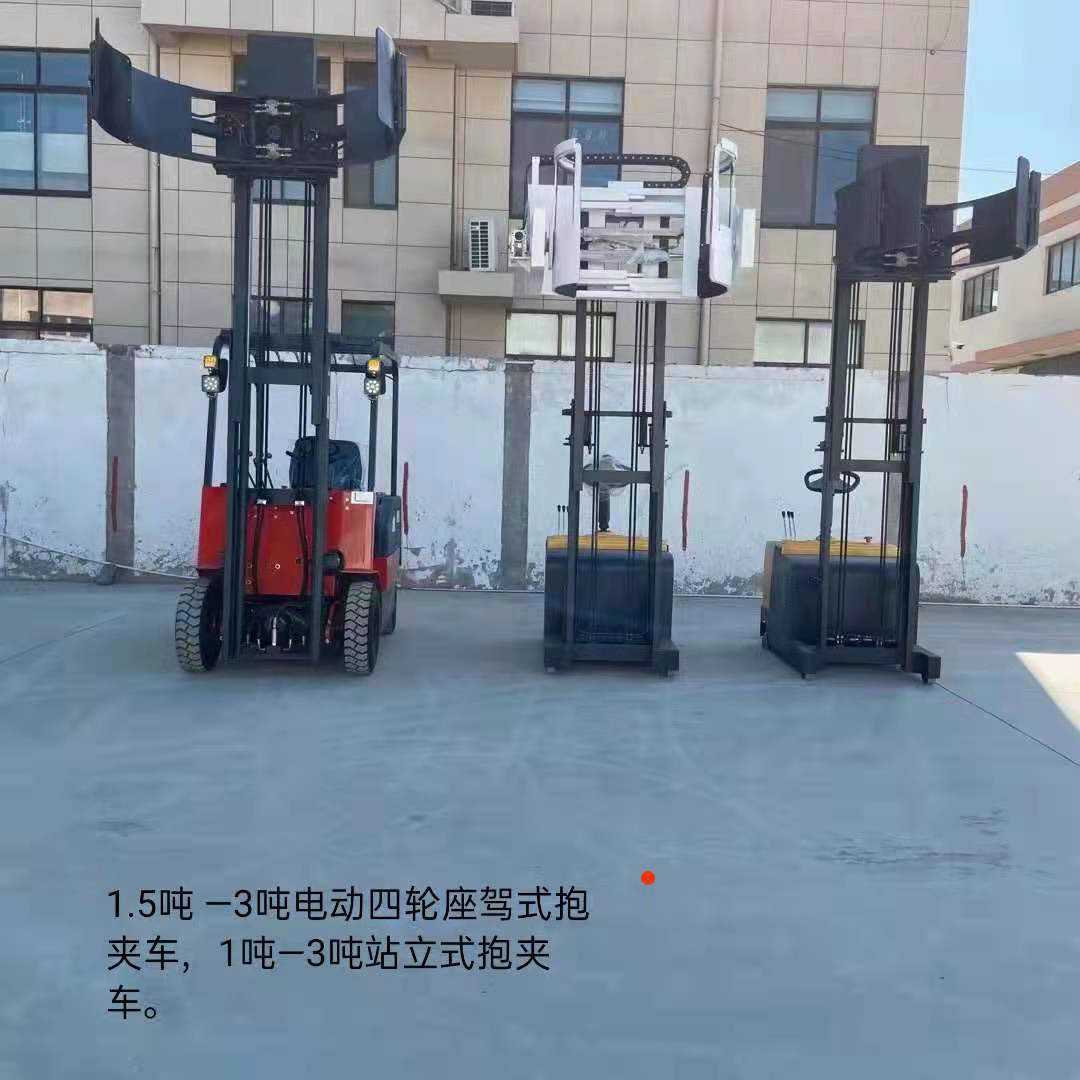 纯电动叉车厂家 生产纯电动叉车 纯电动叉车公司 搬运电动叉车全国发货