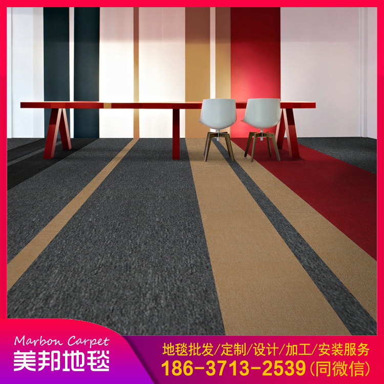 工程拼块地毯 办公方块地毯 厂家直销 品质保证