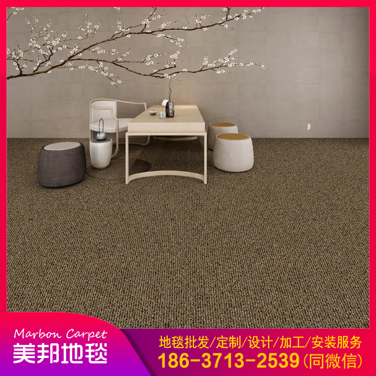 郑州地毯厂家 酒店满铺地毯 厂家直销 品质保证