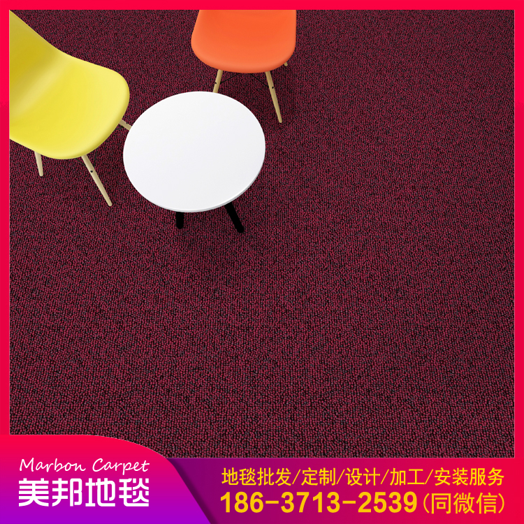 客房厨房地毯定制 工程满铺地毯 现货批发