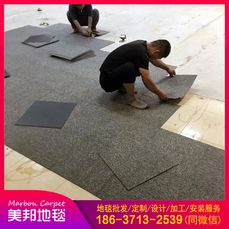 办公室地毯批发 办公地毯 商用地毯厂家 拼接地毯地垫