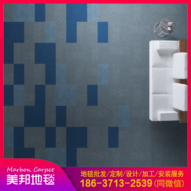办公室方块地毯 写字楼地毯批发 品种齐全 质量可靠