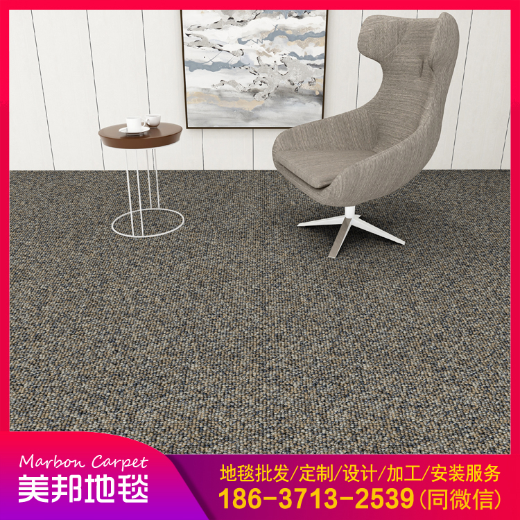 满铺圈绒地毯 办公方块地毯 厂家直销 品质保证