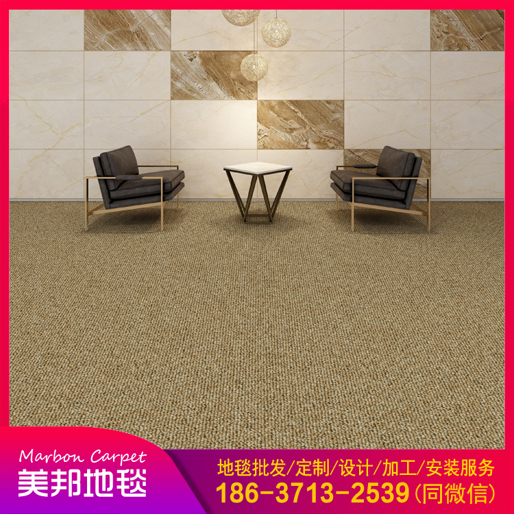 酒店地毯厂家 工程满铺地毯 厂家直销 品质保证