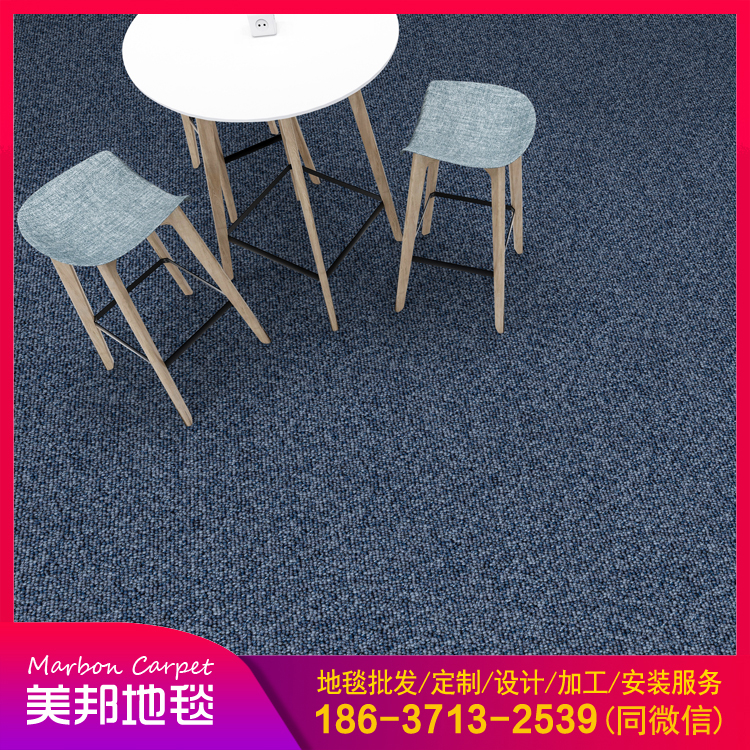 郑州工程地毯批发 办公满铺地毯 厂家直销 品质保证