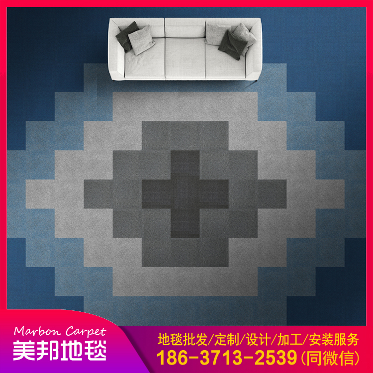 郑州办公地毯批发 上门送样量房施工