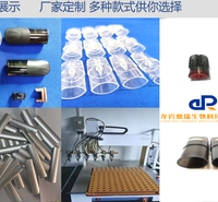 vvild小野电子一代管杆电子雾化器杆外壳塑胶套料