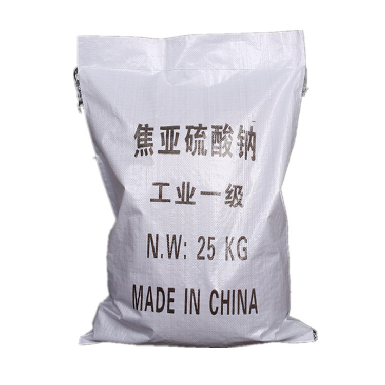现货供应工业级焦亚硫酸钠 橡胶工业用97含量焦亚硫酸钠
