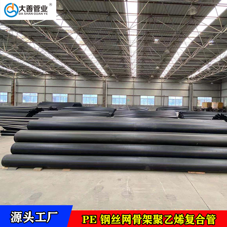 批发地埋pe钢丝网管   市政工程专用钢丝网骨架复合管现货   PE消防工程用管