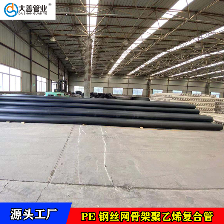 厂家批发塑料给水管道   定制钢丝网骨架聚乙烯塑料管   滨州HDPE管道生产厂家
