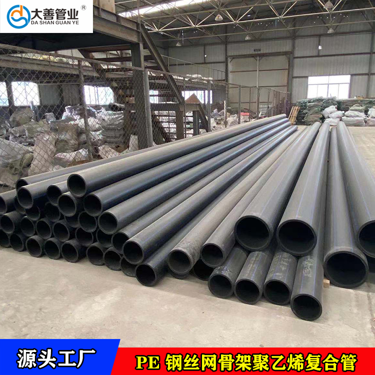 钢丝网骨架塑料复合管   市政工程用钢丝网管   pe钢丝网骨架复合管   消防地埋管