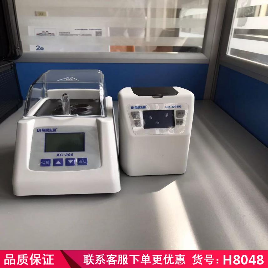 润创微波分析仪 化学需氧量测定仪 5化需氧量测定仪货号H8048