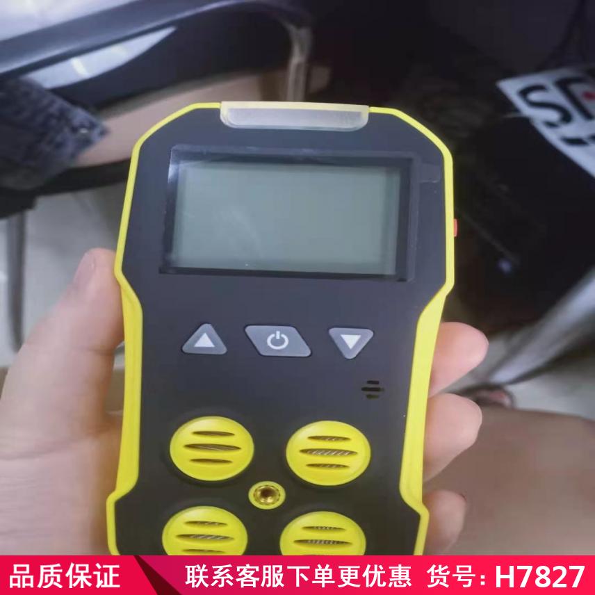 润创便携式恶臭气体检测仪 好的气体检测仪 化氢气体检测仪货号H7836