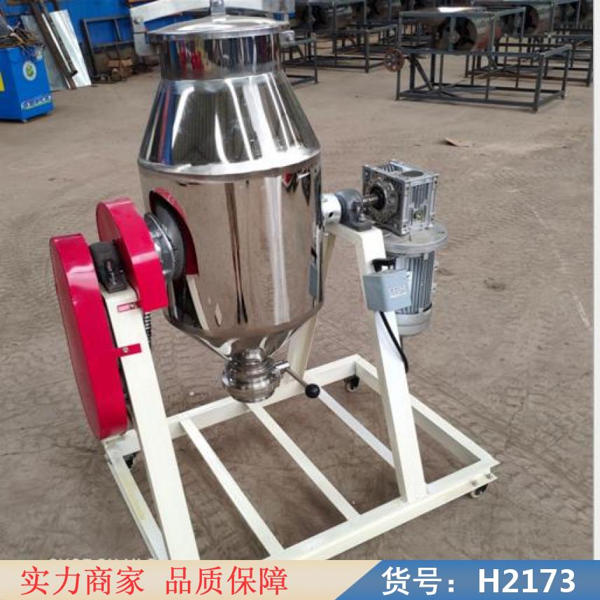 润创树脂50型腰鼓式搅拌机 面粉50型腰鼓式搅拌机 咖啡50型腰货号H2173