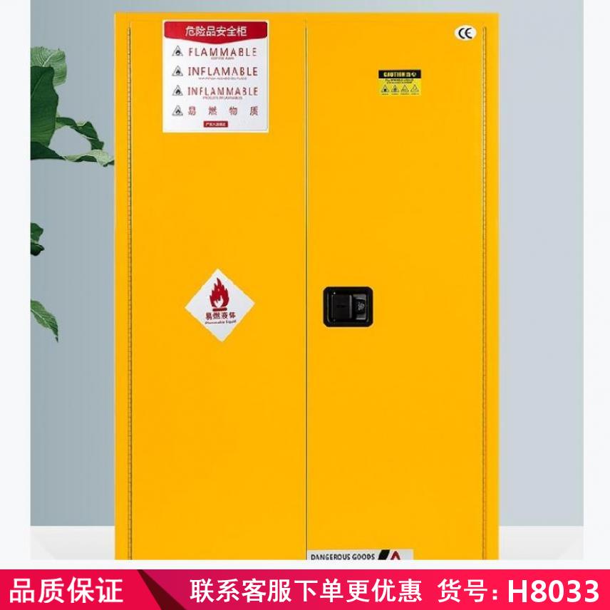 卅眸绝缘监察防爆柜 防爆正压配电柜 液体防爆柜货号H8033