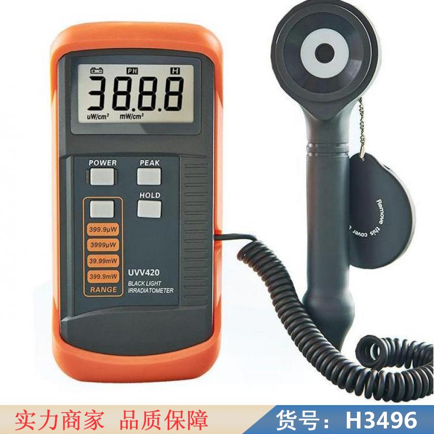 卅眸UVC254 紫外线照度仪 测光仪 高精度流明测试仪货号H3496