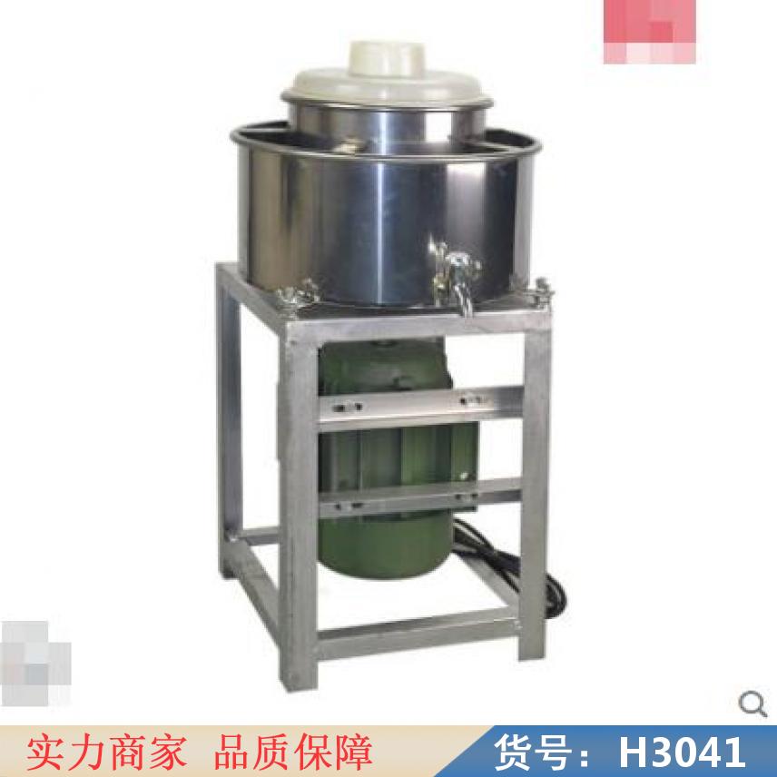 卅眸鱼丸打浆机 牛肉丸打浆机 丸子打浆机货号H3041