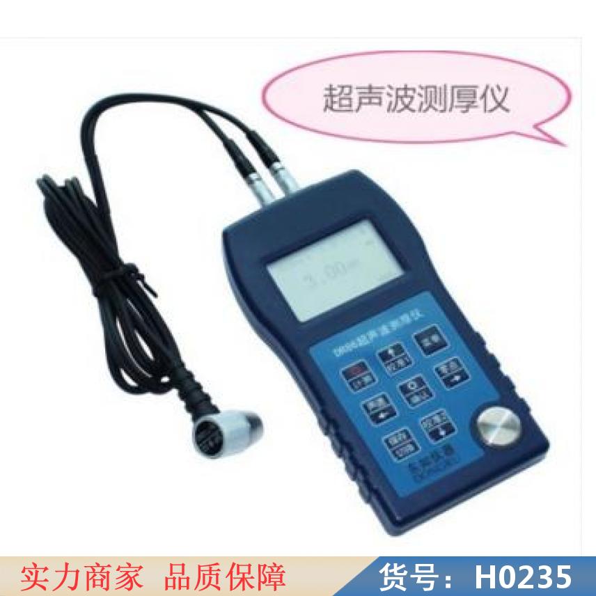 卅眸超声波测厚仪 钢板塑料玻璃 高精度数显超声波测厚仪货号H0235