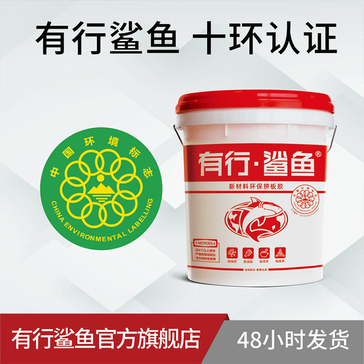 拼板胶品牌 拼板胶厂家 强力胶拼版胶 高粘度 固化快 拼板胶