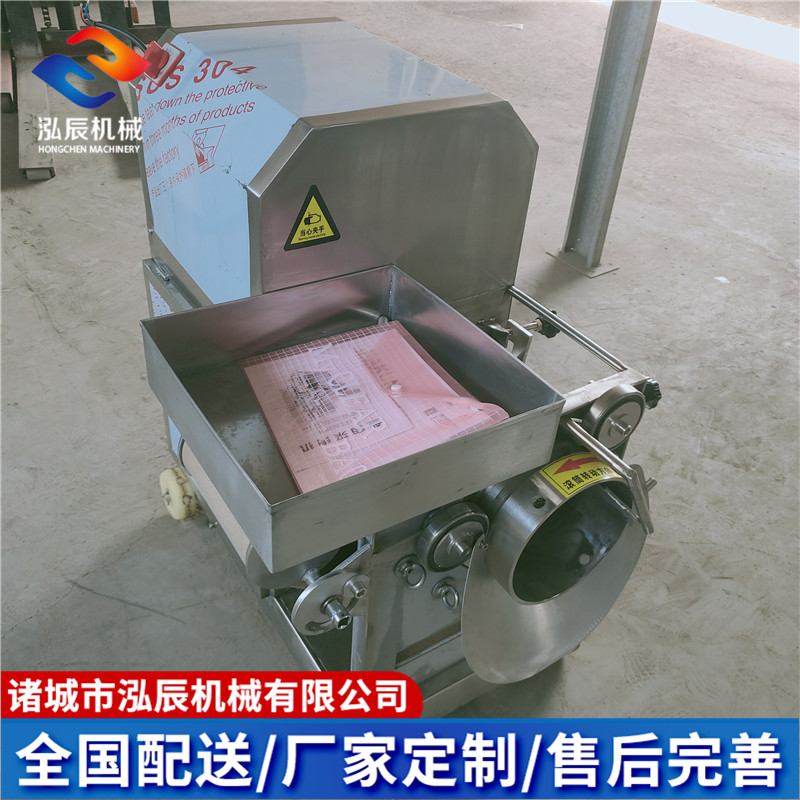 泓辰机械 150型鱼肉采肉机 鱼肉自动采肉机 鱼肉采肉机视频 现货