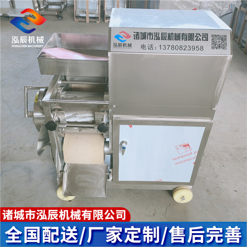 泓辰 150型鱼肉采肉机 水产市场用鱼肉去刺去骨机 巴沙鱼筋膜分离机 现货包邮