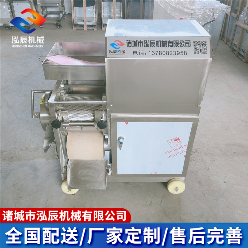 泓辰 150型鱼肉采肉机 鱼刺鱼肉分离机 全自动鱼肉分离机 现货包邮