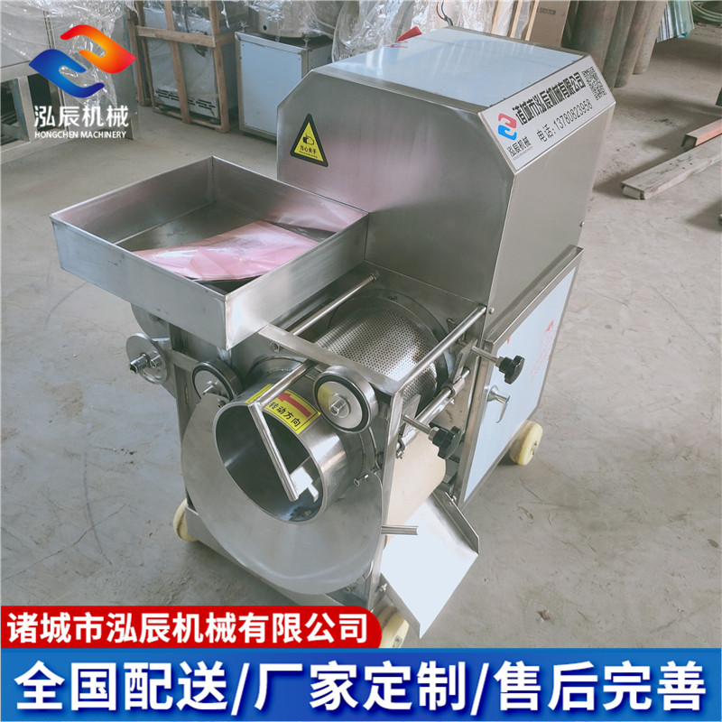 多功能鱼肉采肉机 多刺鱼骨鱼皮分离机 鱼肉采肉机报价 质优价廉 现货包邮