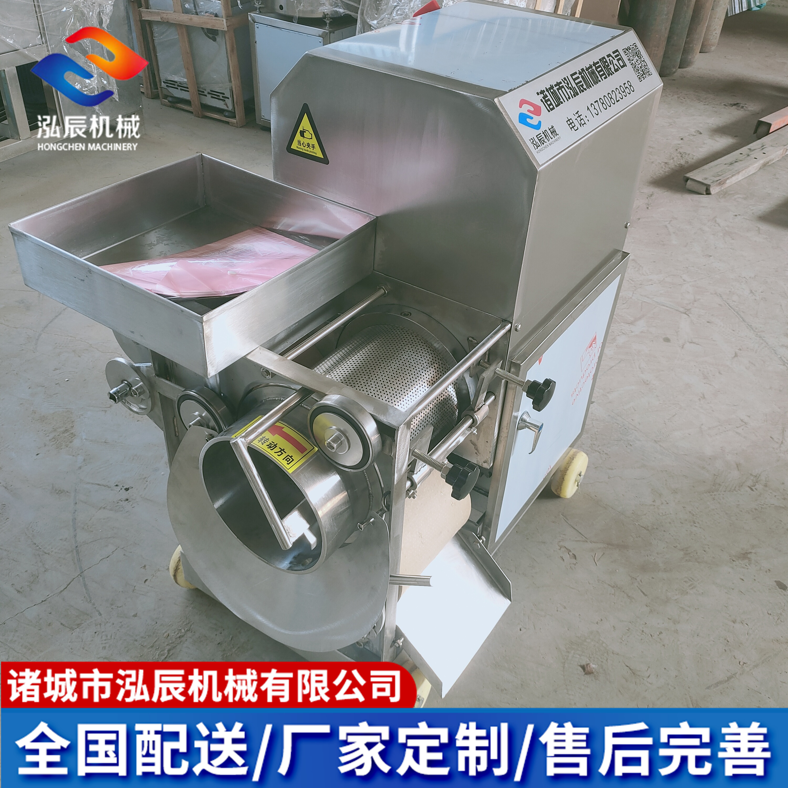巴沙鱼筋膜分离机 黄花鱼去刺机器 鱼糜提取采肉机 现货包邮 操作简单