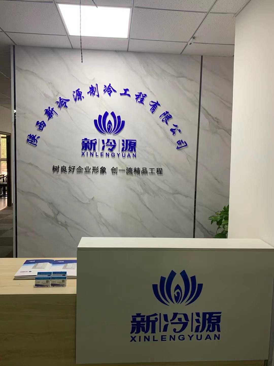 肉类冷库设备安装厂家设计 陕西新冷源设备质优价廉