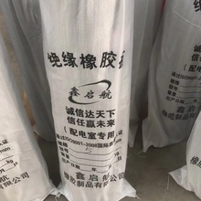 鑫启航 西安橡胶板 耐磨橡胶板生产厂家 橡胶板定制 大量批发橡胶板 