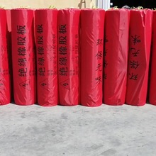 鑫启航 陕西橡胶板  橡胶板生产厂家 橡胶板定制 批发橡胶板 欢迎选购