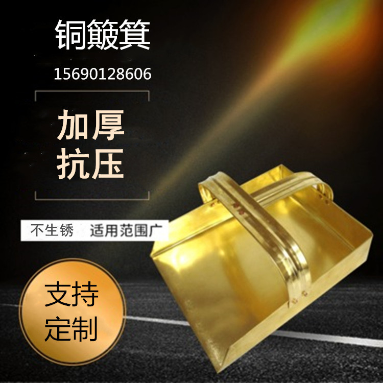 防爆簸箕 防爆容器  铜簸箕 铝簸箕 铲料簸箕加油站簸箕现货