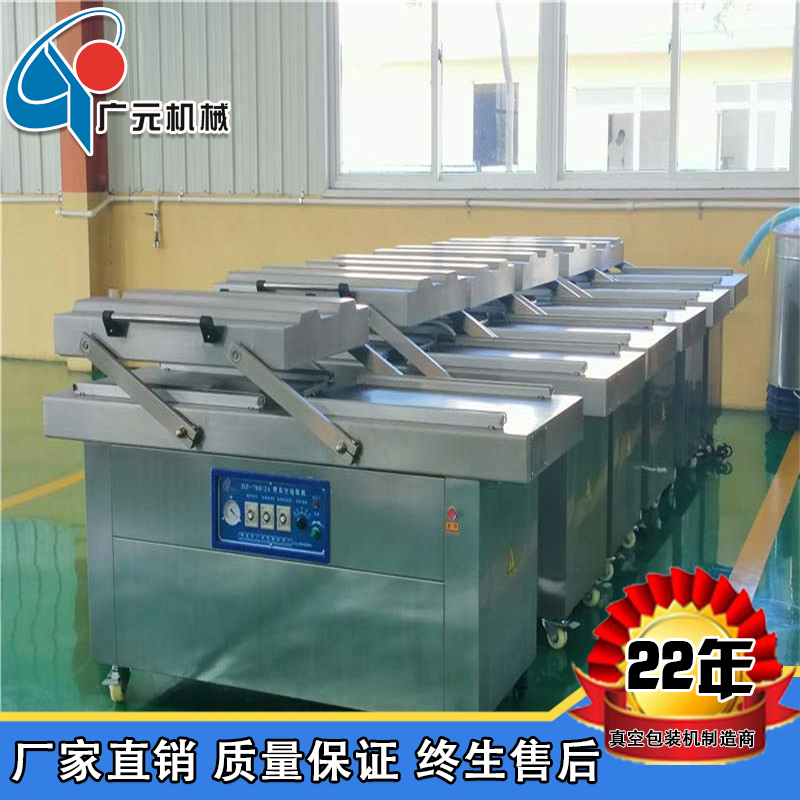 商用自动摆盖真空包装机 扒鸡烤鸭熟食真空包装机 双室自动摆盖塑封机
