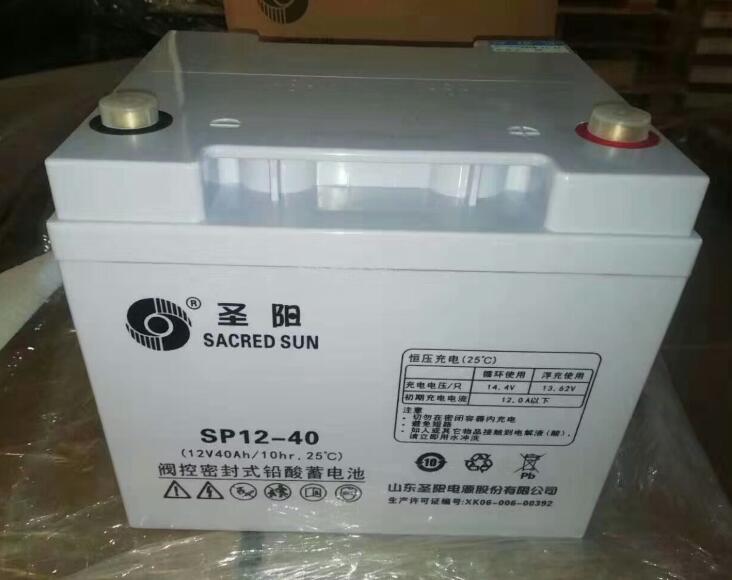 山东SACREDSUN圣阳SP12-40 12V40Ah直流屏/电力设备现货
