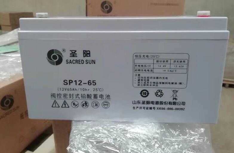 山东SACREDSUN圣阳SP12-65 12V65Ah EPS太阳能专用蓄电池质保三年