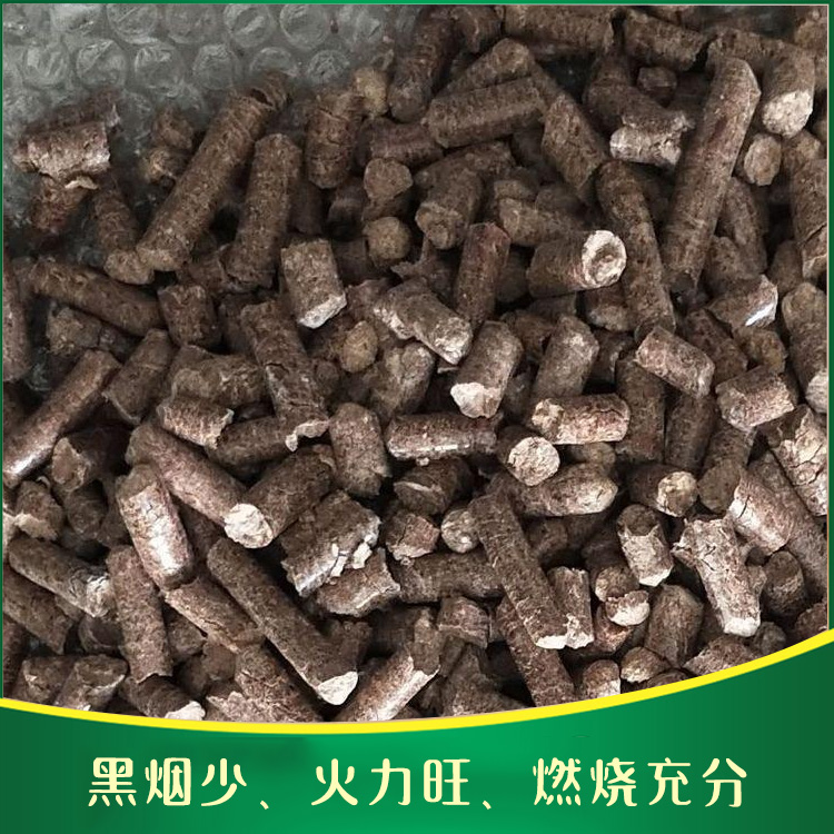 云南生物质颗粒 红河生物质颗粒  价格优惠