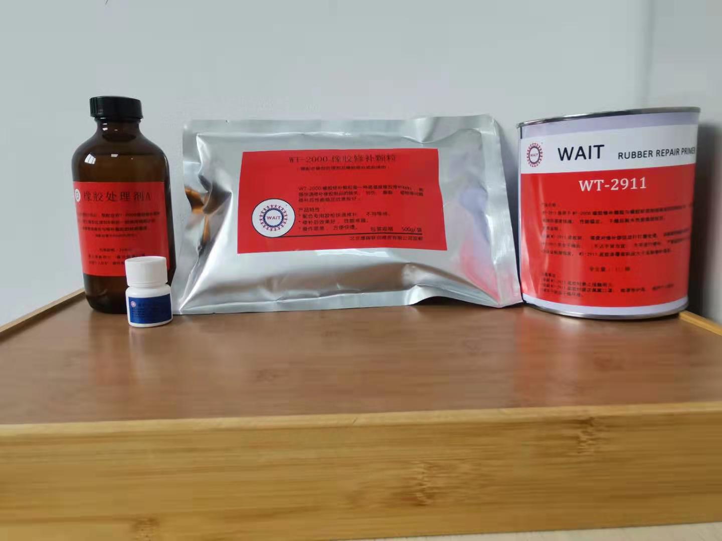 输送带破损修补胶