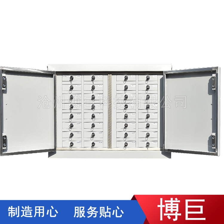 博巨手机屏蔽柜 48格手机屏蔽柜 手机柜 存放柜按需供应