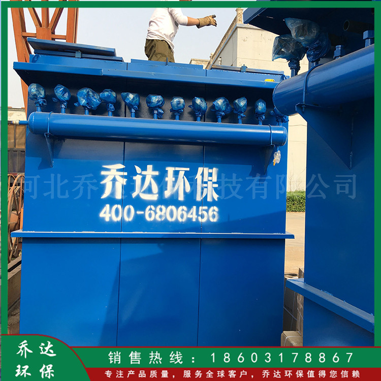 中央除尘器设备厂家 定制布袋单机除尘器 脱硫除尘器 脉冲除尘器