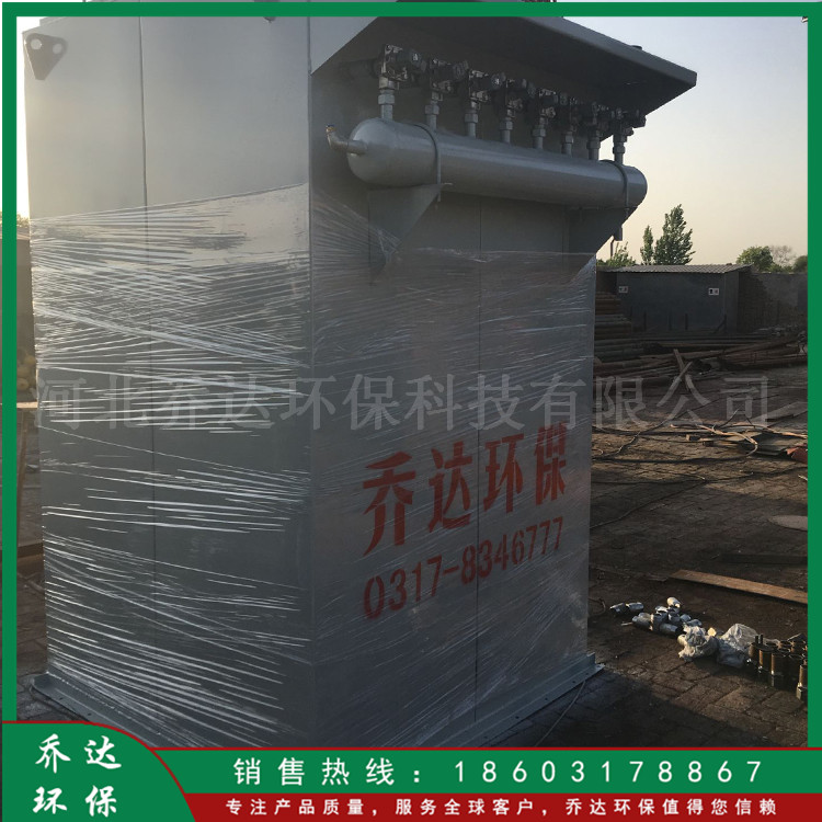 乔达环保生产冲激式除尘器 气箱式脉冲除尘器 气箱脉冲袋式除尘器
