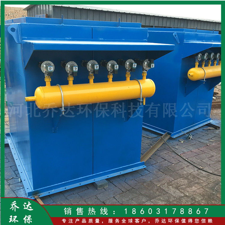 橡胶厂用除尘器脉冲单机除尘器 冲激式除尘器 气箱袋式除尘器