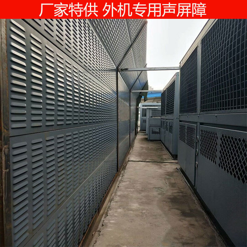 四川泸州空调室外机隔声屏障安装厂家