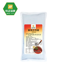 番茄酱2kg番茄沙司汉堡寿司三明治手抓饼配料调味酱意大利面披萨
