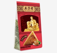 五芳斋粽子 真空140g*2五芳大肉粽 嘉兴粽子 团购|中高端 粽子厂家直销